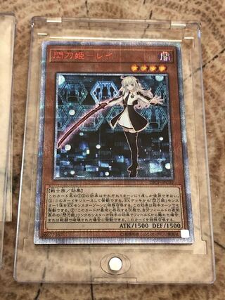 閃刀姫-レイ 20thシークレットレア