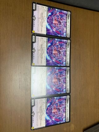 阿修羅ムカデ <デスシラズ.Star>