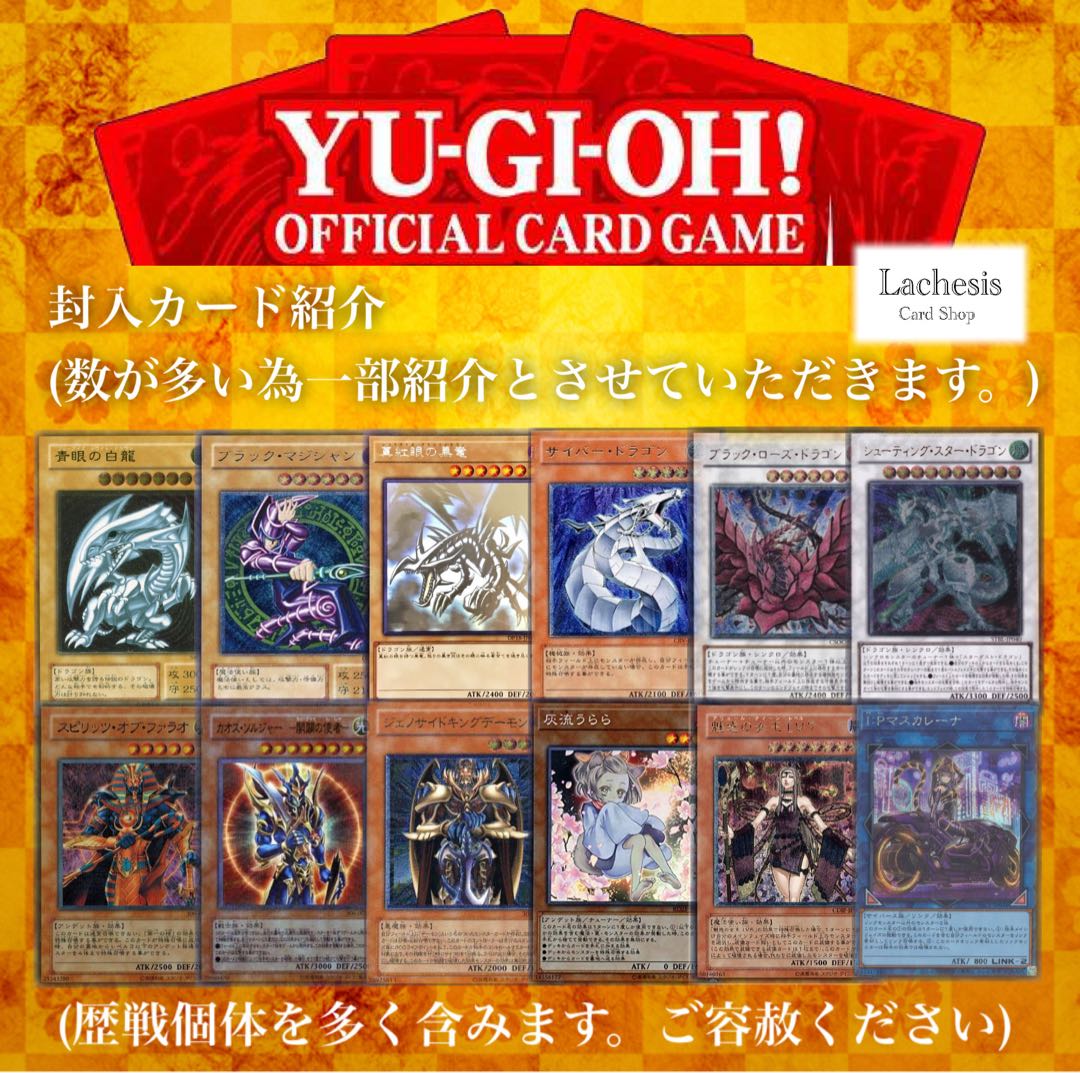 799930658様専用　10口