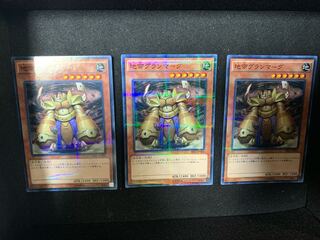 地帝グランマーグ パラレル ノーマル 3枚セット