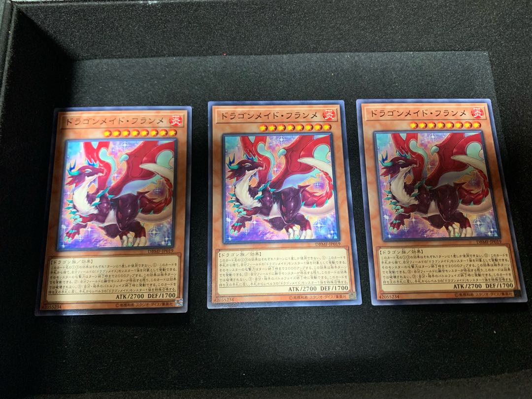ドラゴンメイド・フランメ ノーマル 3枚セット