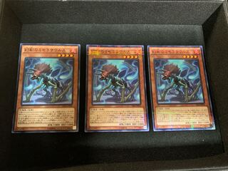 幻創のミセラサウルス パラレル ノーマル 2枚ノーマル1枚 セット