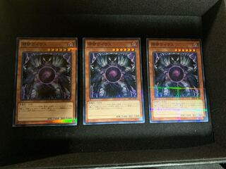 邪帝ガイウス パラレル ノーマル 3枚セット