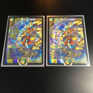 獅子王の紋章 R-foil プロモ