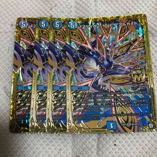 FZゲイザーfeat.アアルカイト  4枚