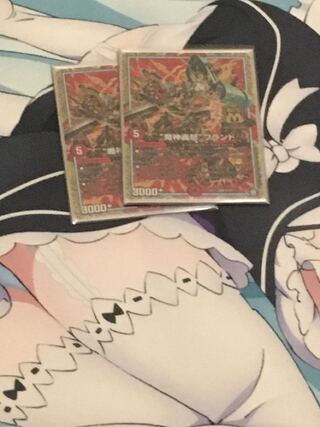 “魔神轟怒”ブランド