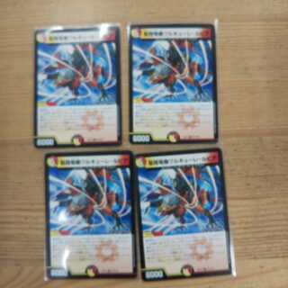 凰翔竜機ワルキューレ・ルピア4枚セット