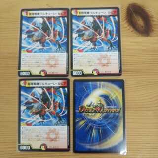 凰翔竜機ワルキューレ・ルピア4枚セット