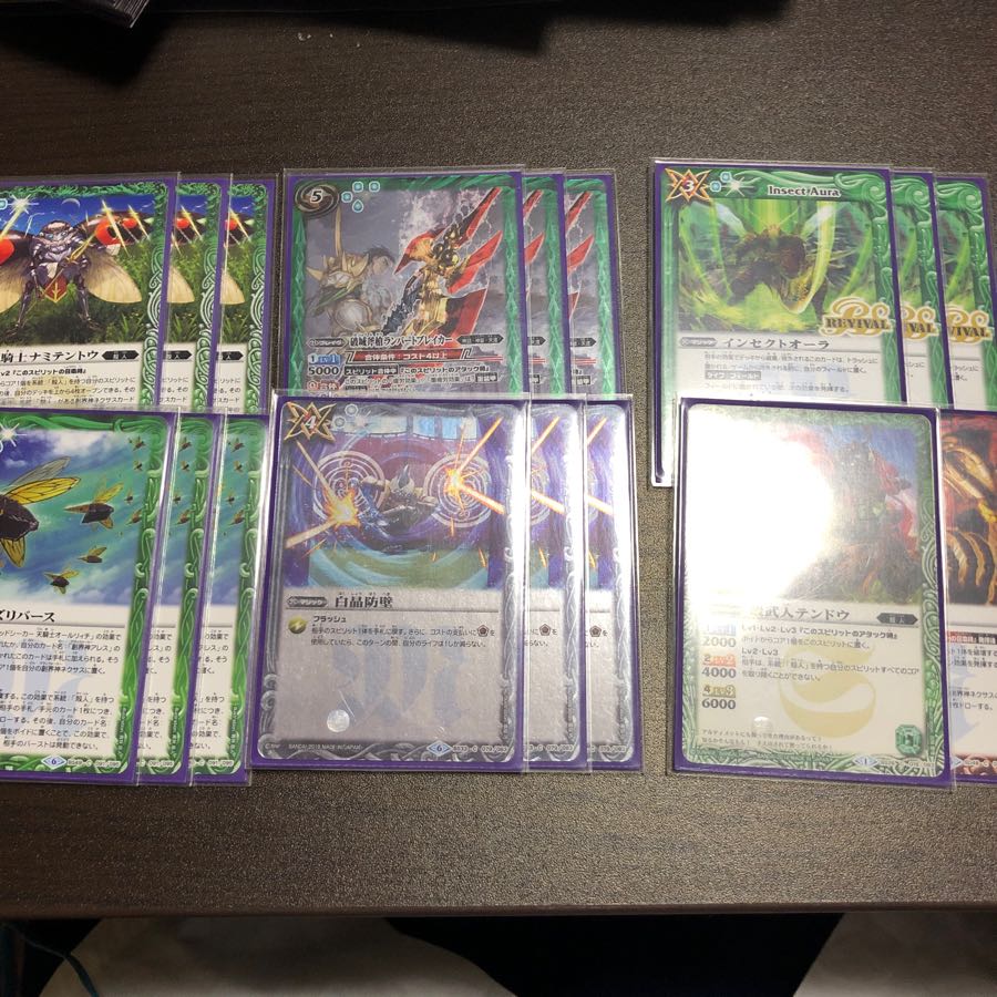 殻人デッキ 1枚