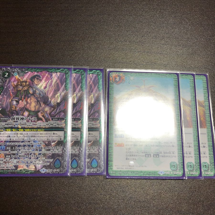 殻人デッキ 1枚