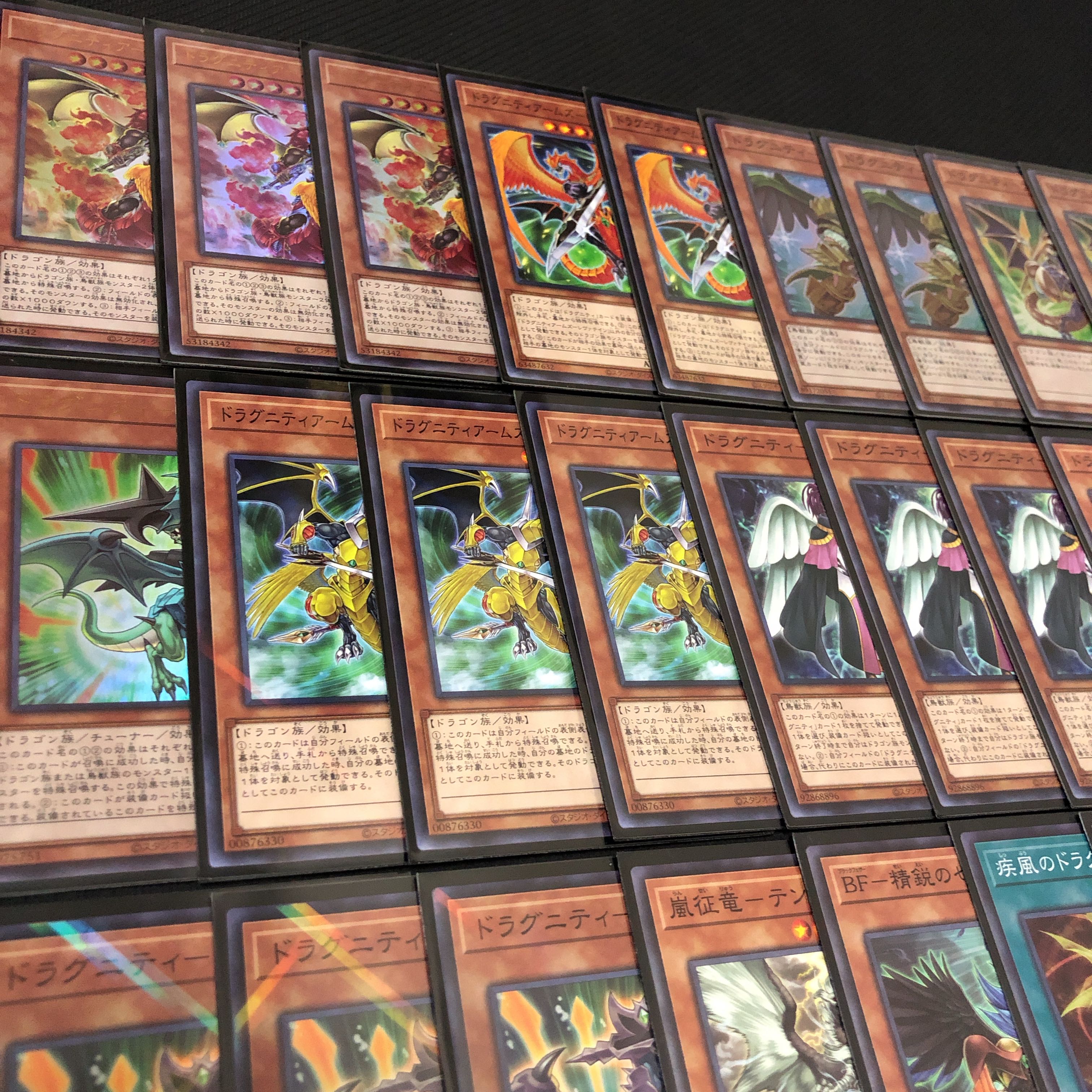 遊戯王 ドラグニティ 本格構築デッキ