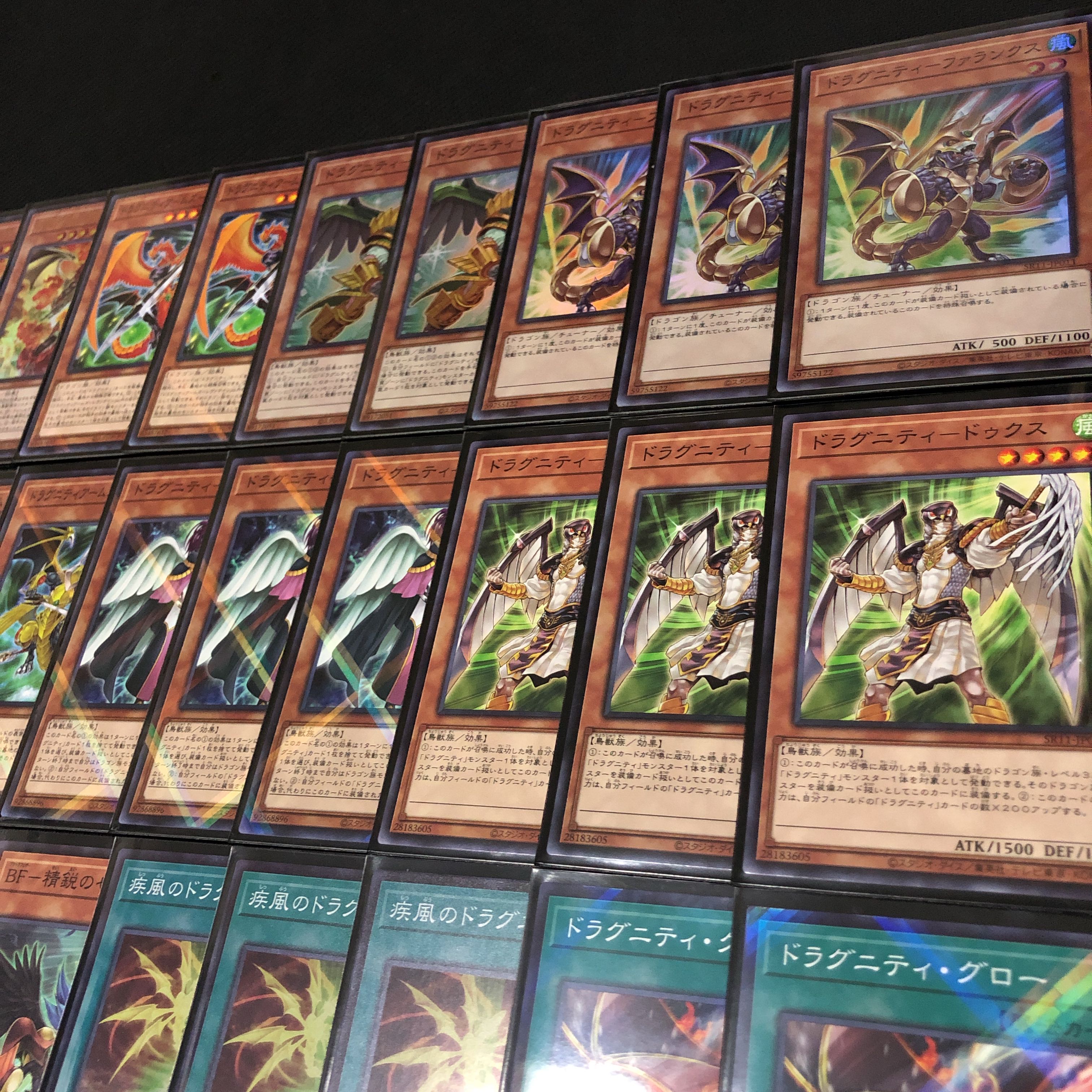 遊戯王 ドラグニティ 本格構築デッキ