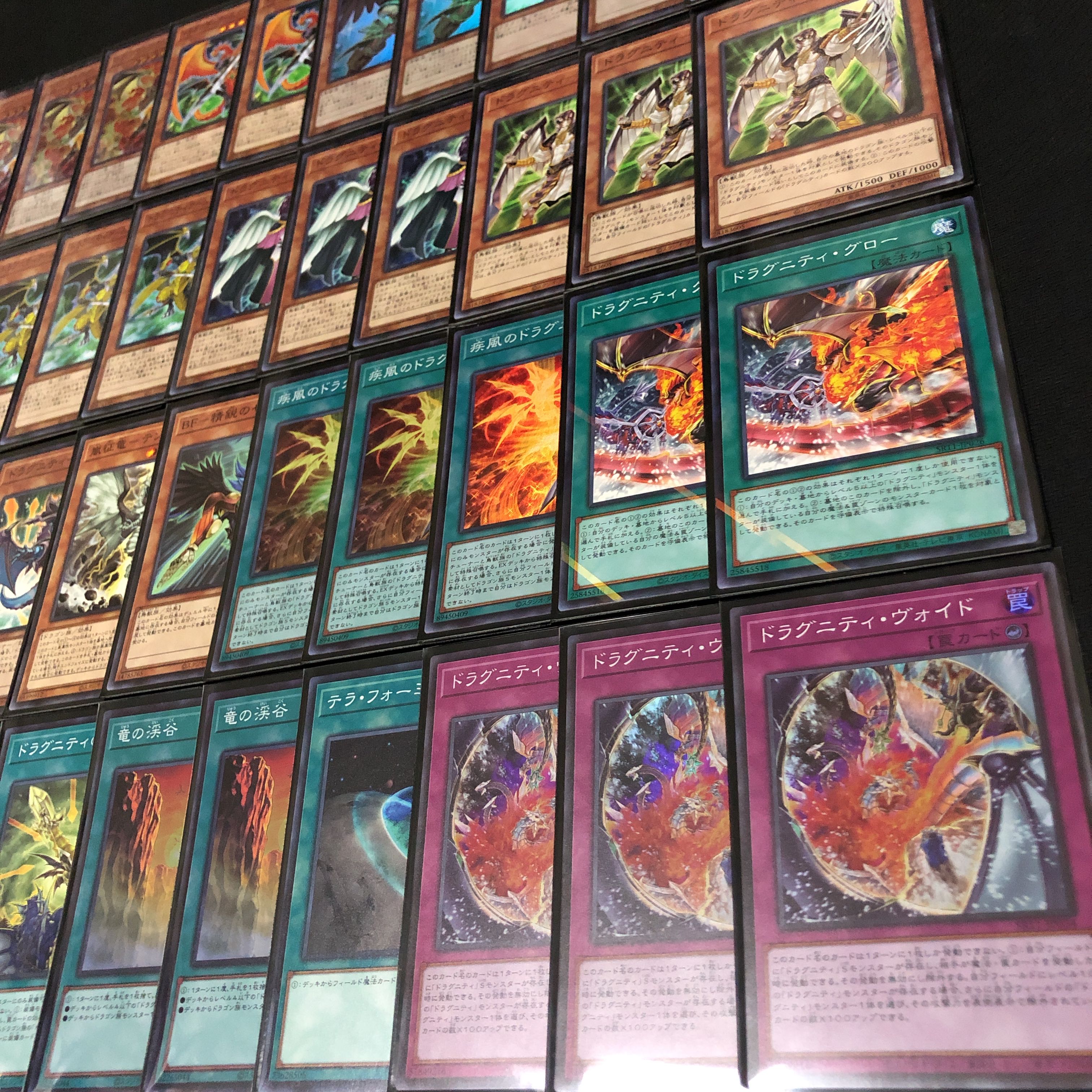 遊戯王 ドラグニティ 本格構築デッキ