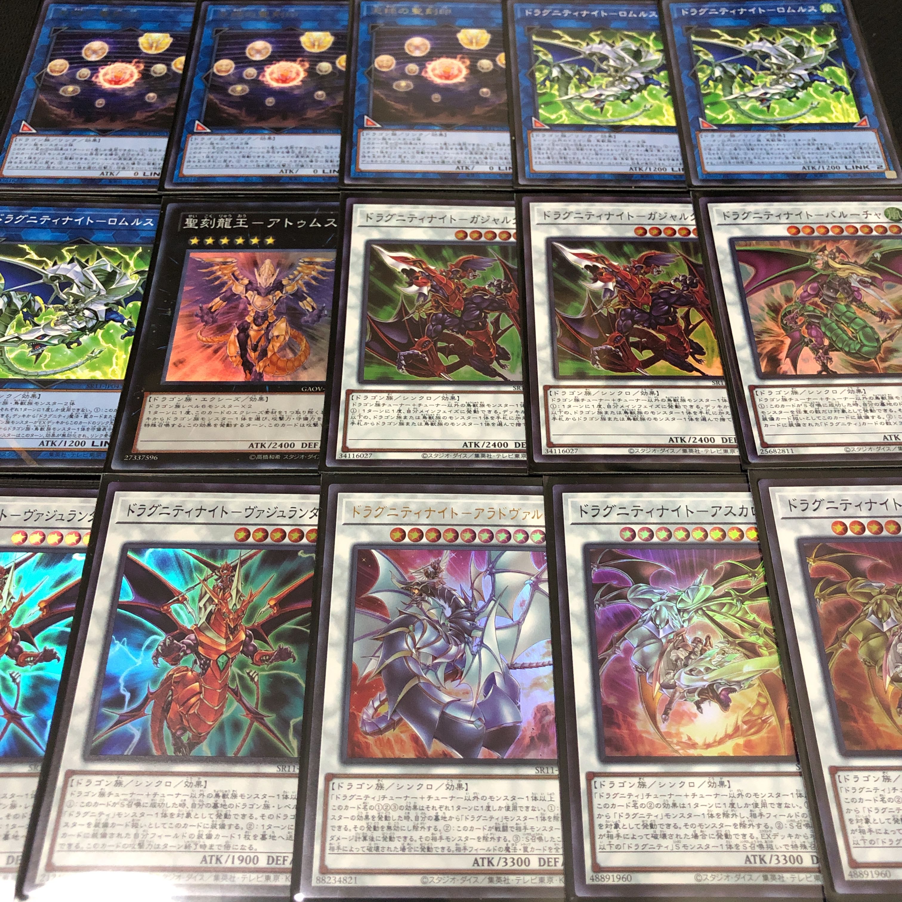 遊戯王 ドラグニティ 本格構築デッキ
