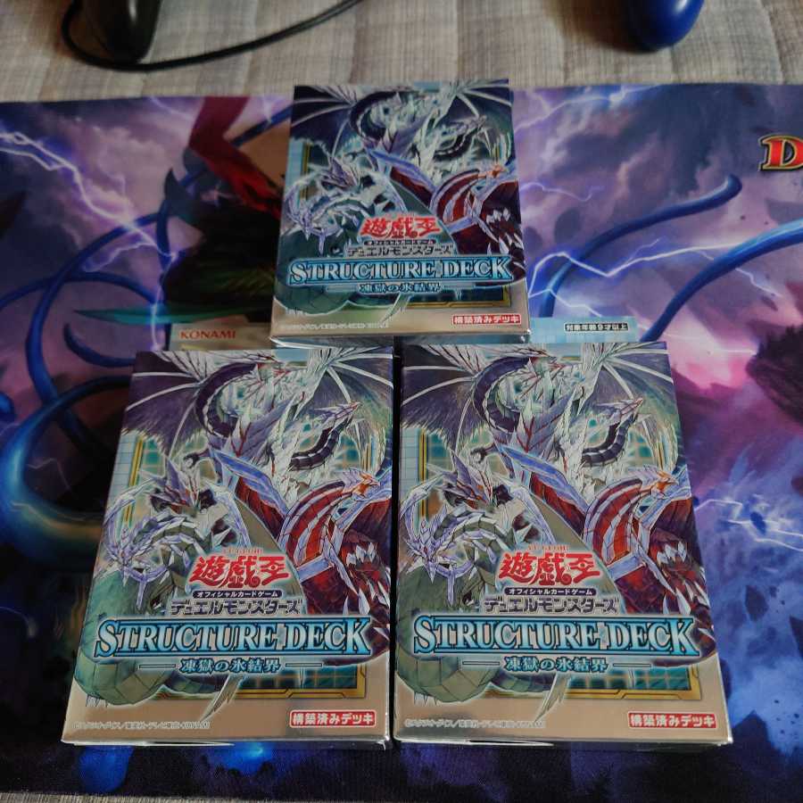 Yu-Gi-Oh! Struck: Ice Barrier of Frozen Hell 3 pcs.