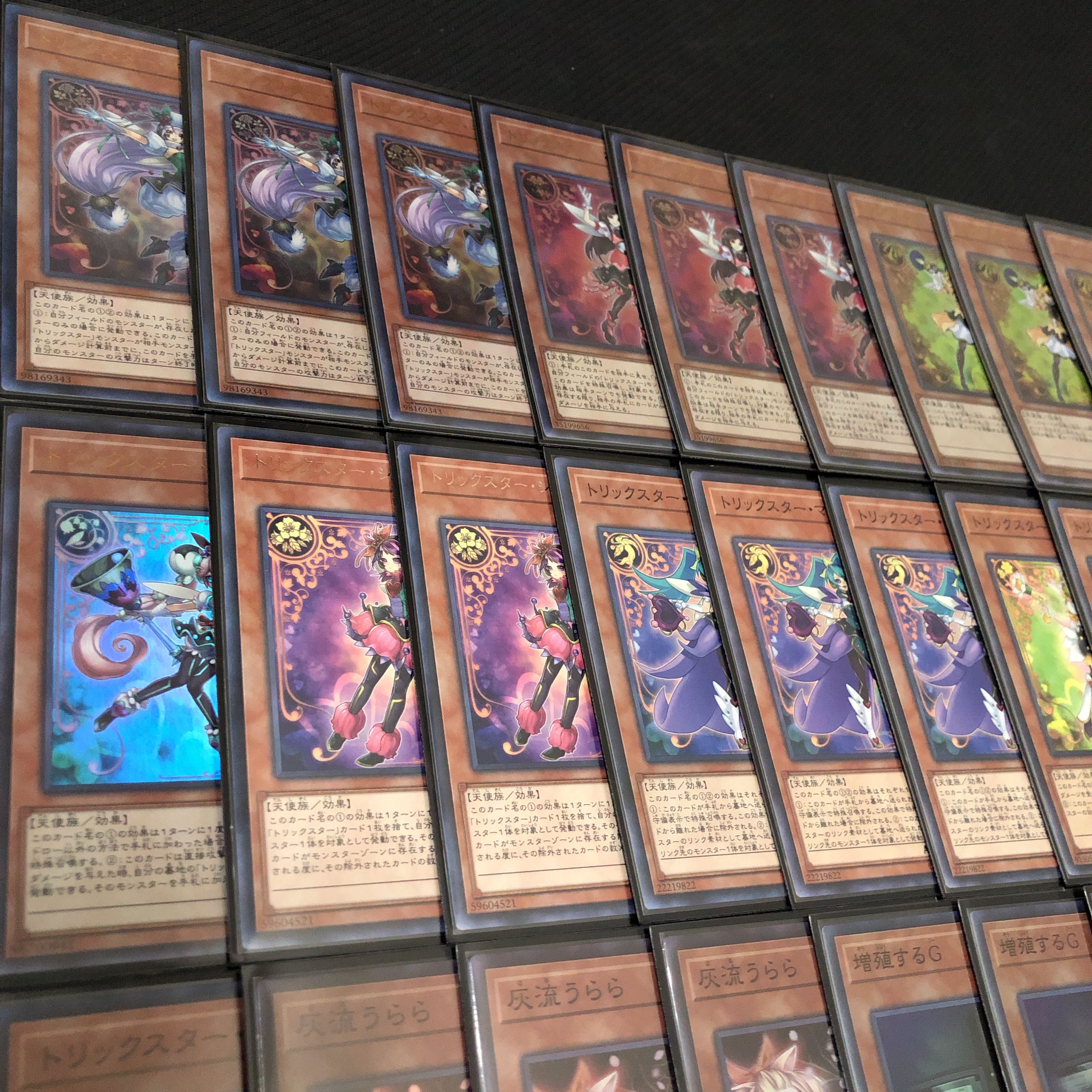 Yu-Gi-Oh Trickster Winning Constructed Deck