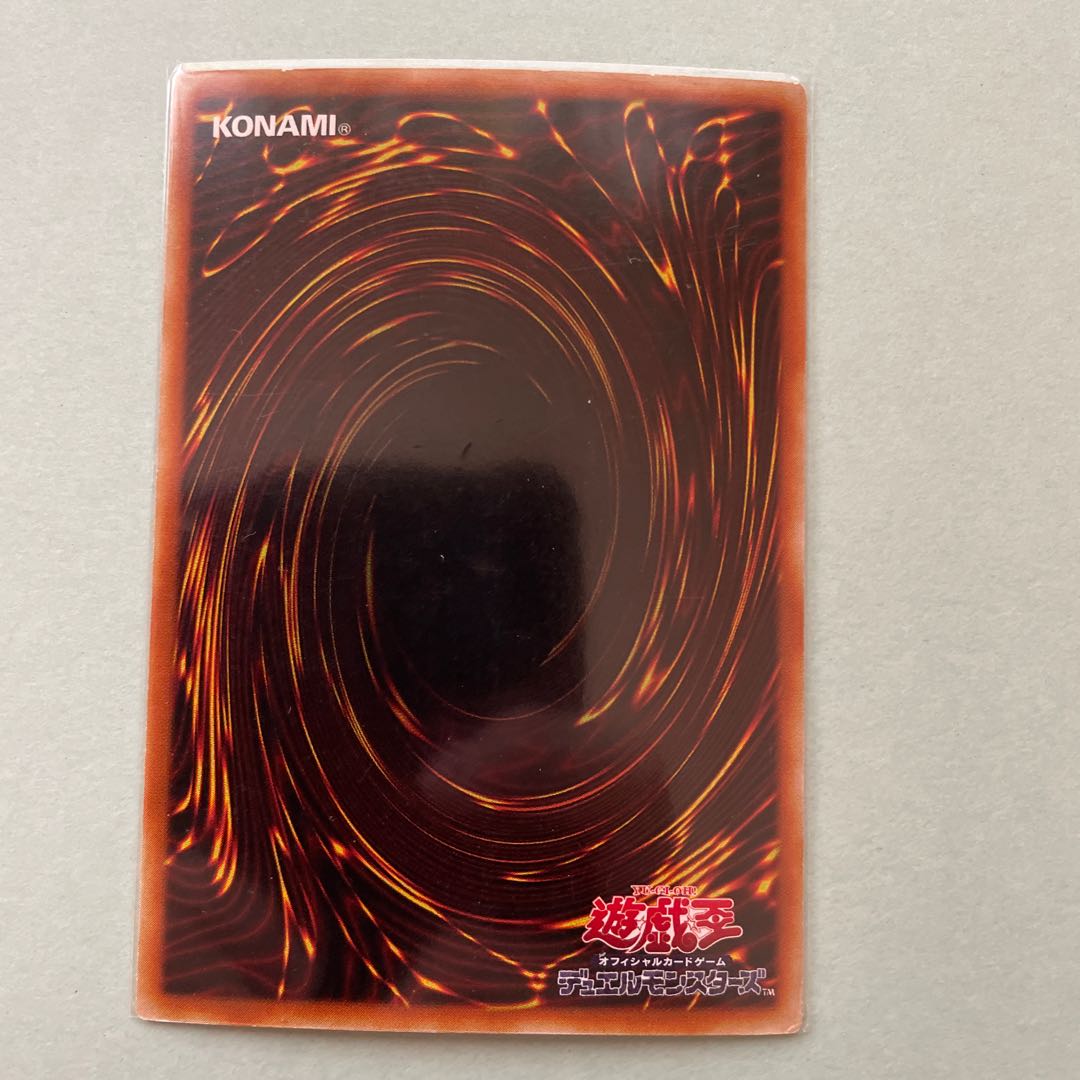 増殖　ウルトラ