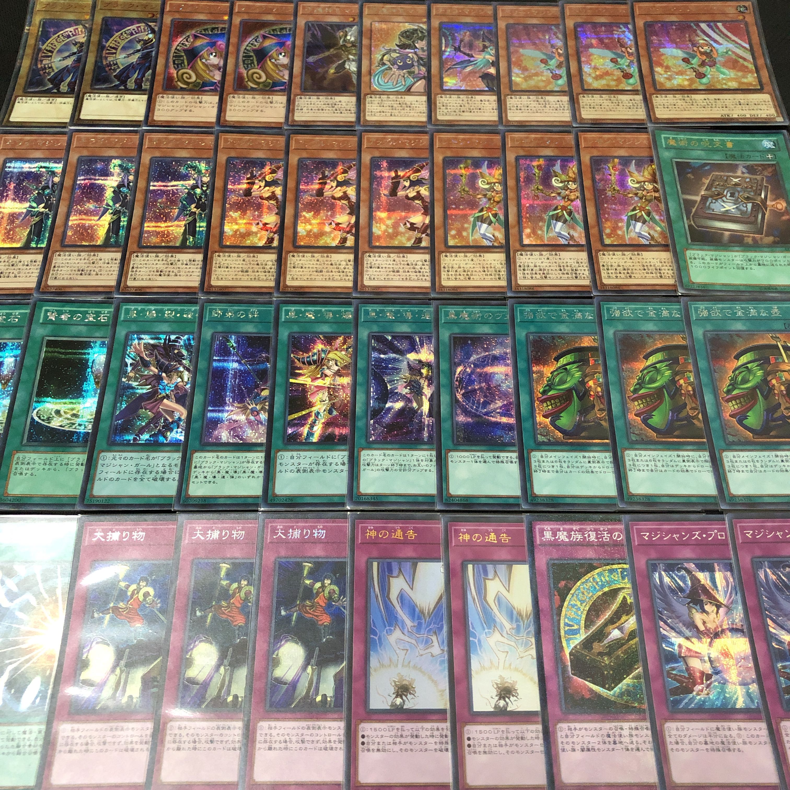 Yu-Gi-Oh! Magician Girl High Rarity Authentic Constructed Deck