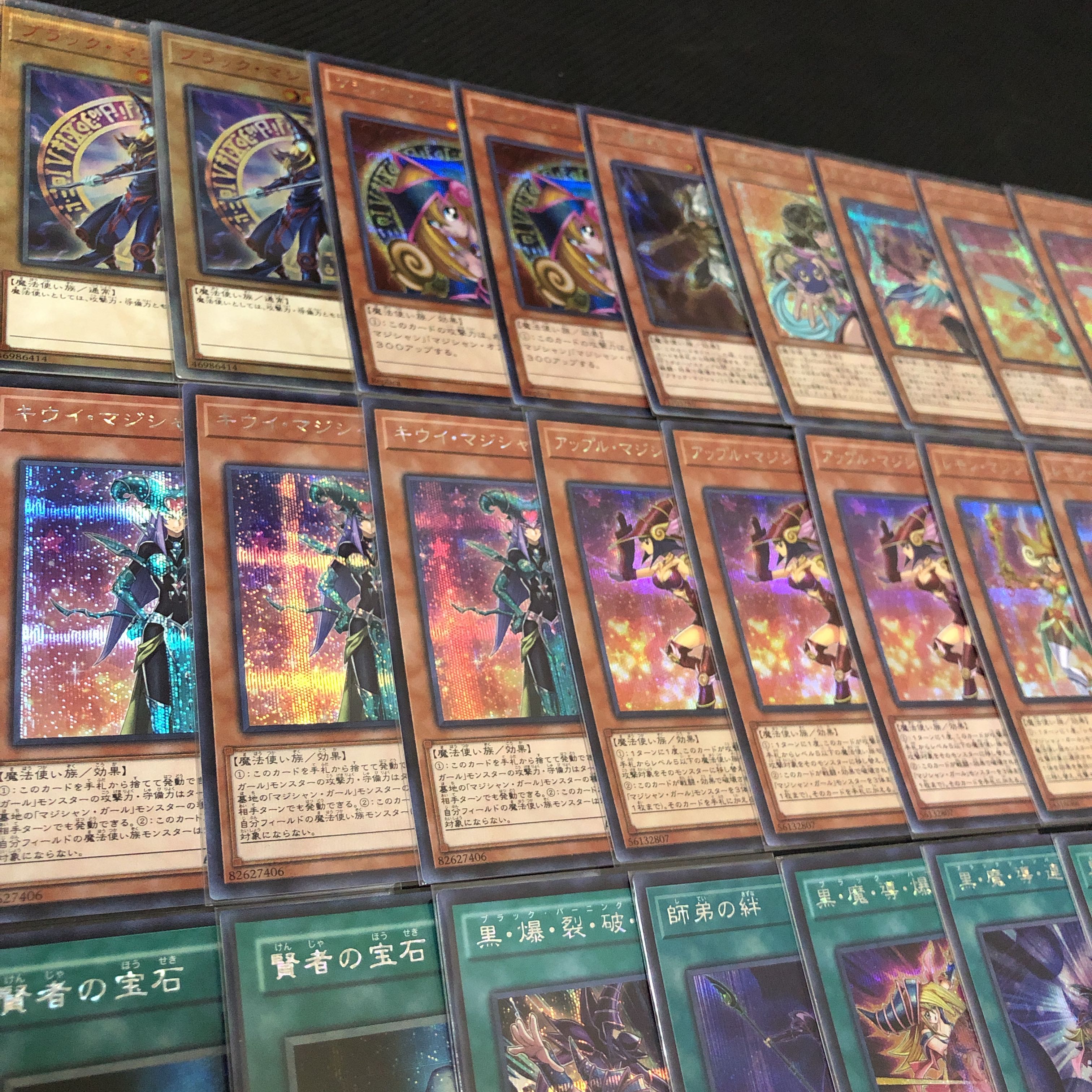 Yu-Gi-Oh! Magician Girl High Rarity Authentic Constructed Deck