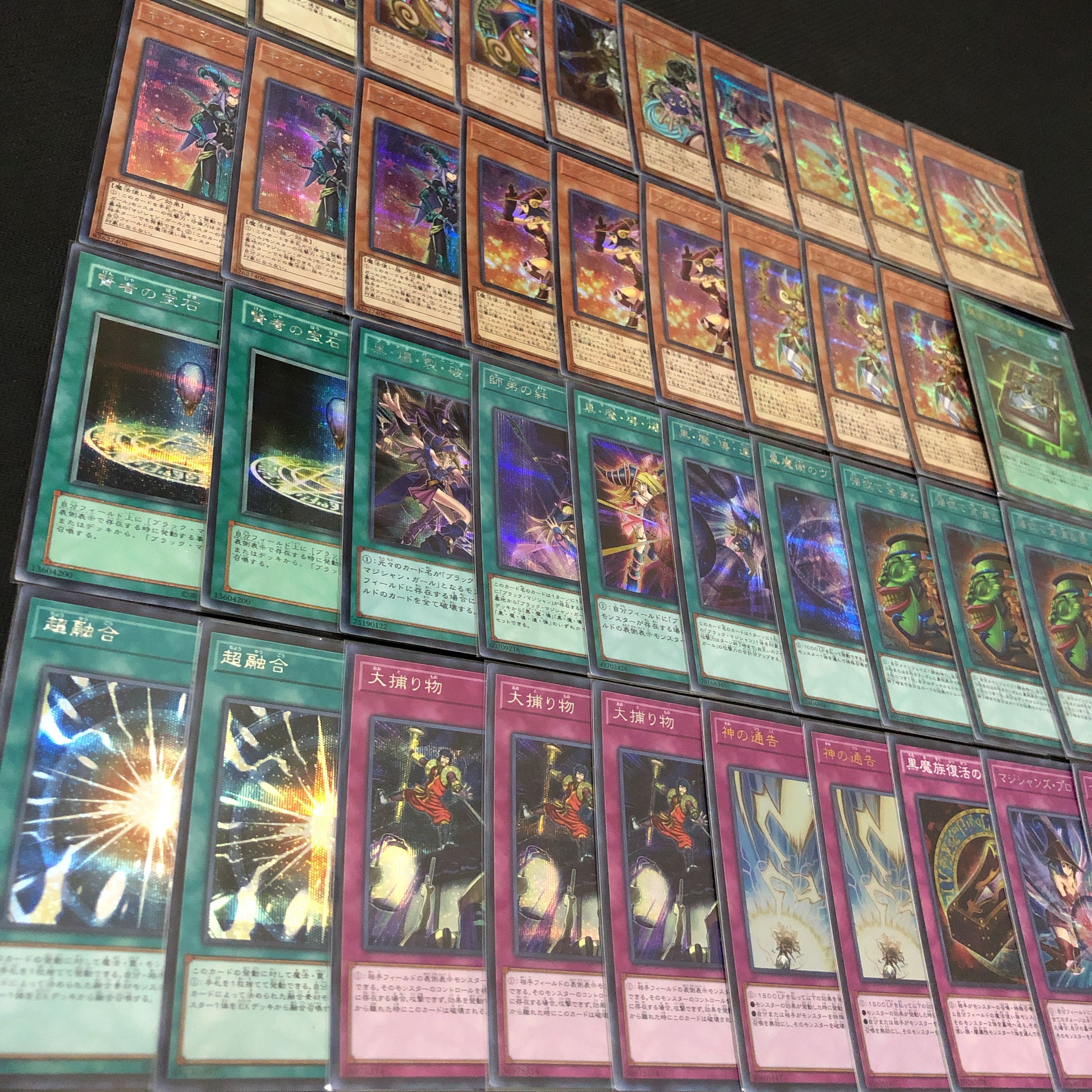 Yu-Gi-Oh! Magician Girl High Rarity Authentic Constructed Deck