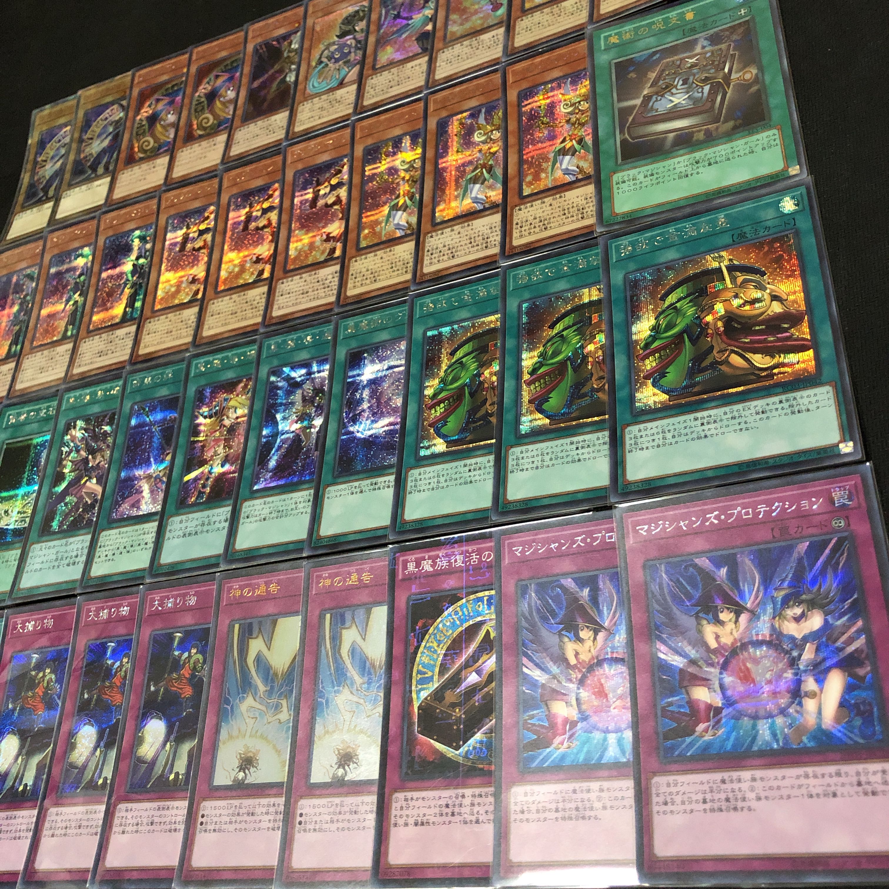 Yu-Gi-Oh! Magician Girl High Rarity Authentic Constructed Deck