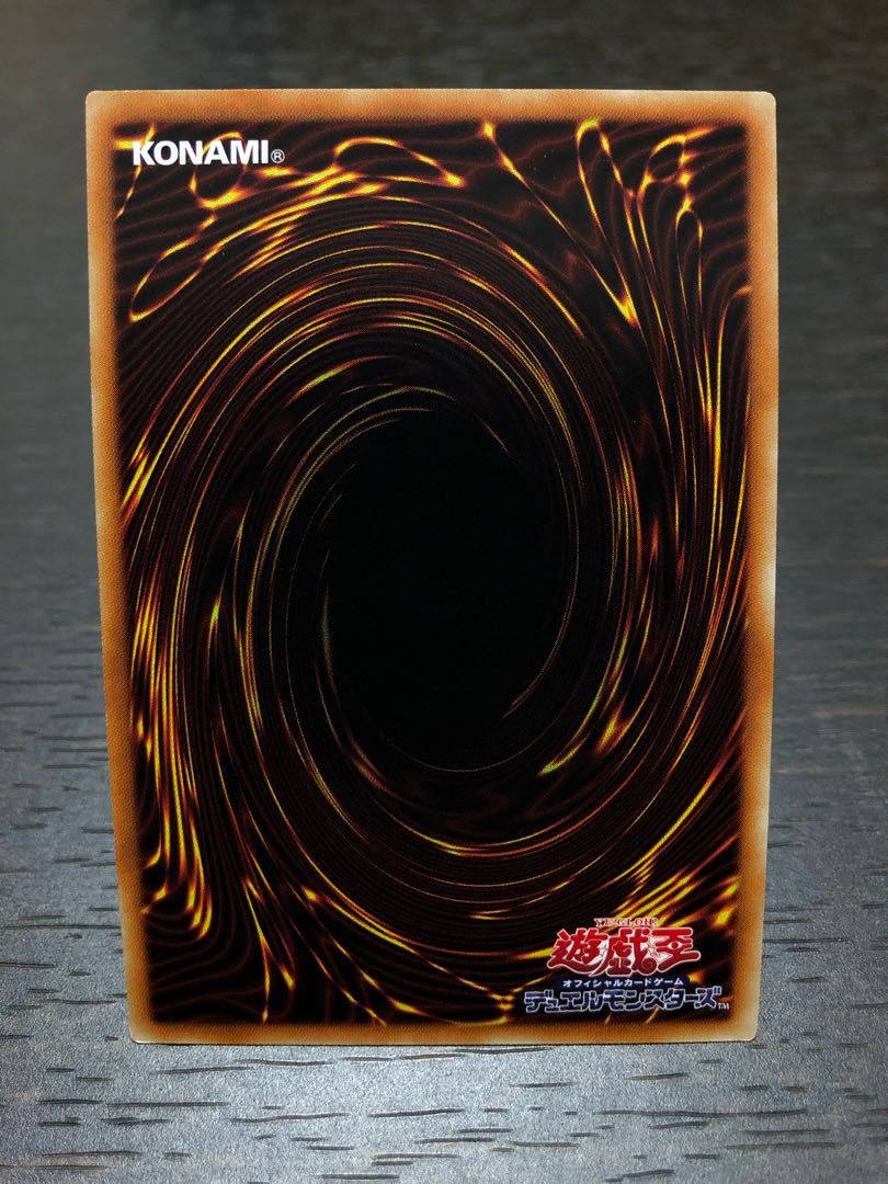 Solemn Judgment] Secret