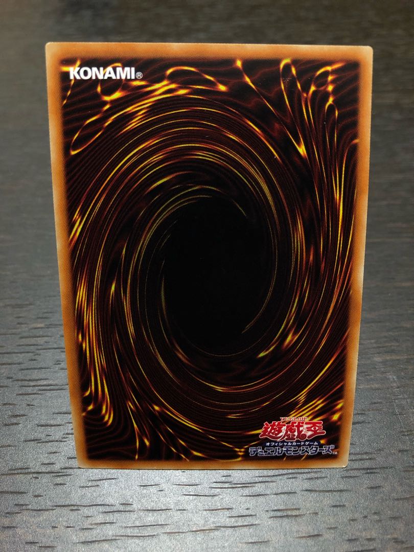 Solemn Judgment] Secret