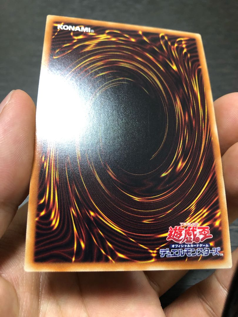 Solemn Judgment] Secret