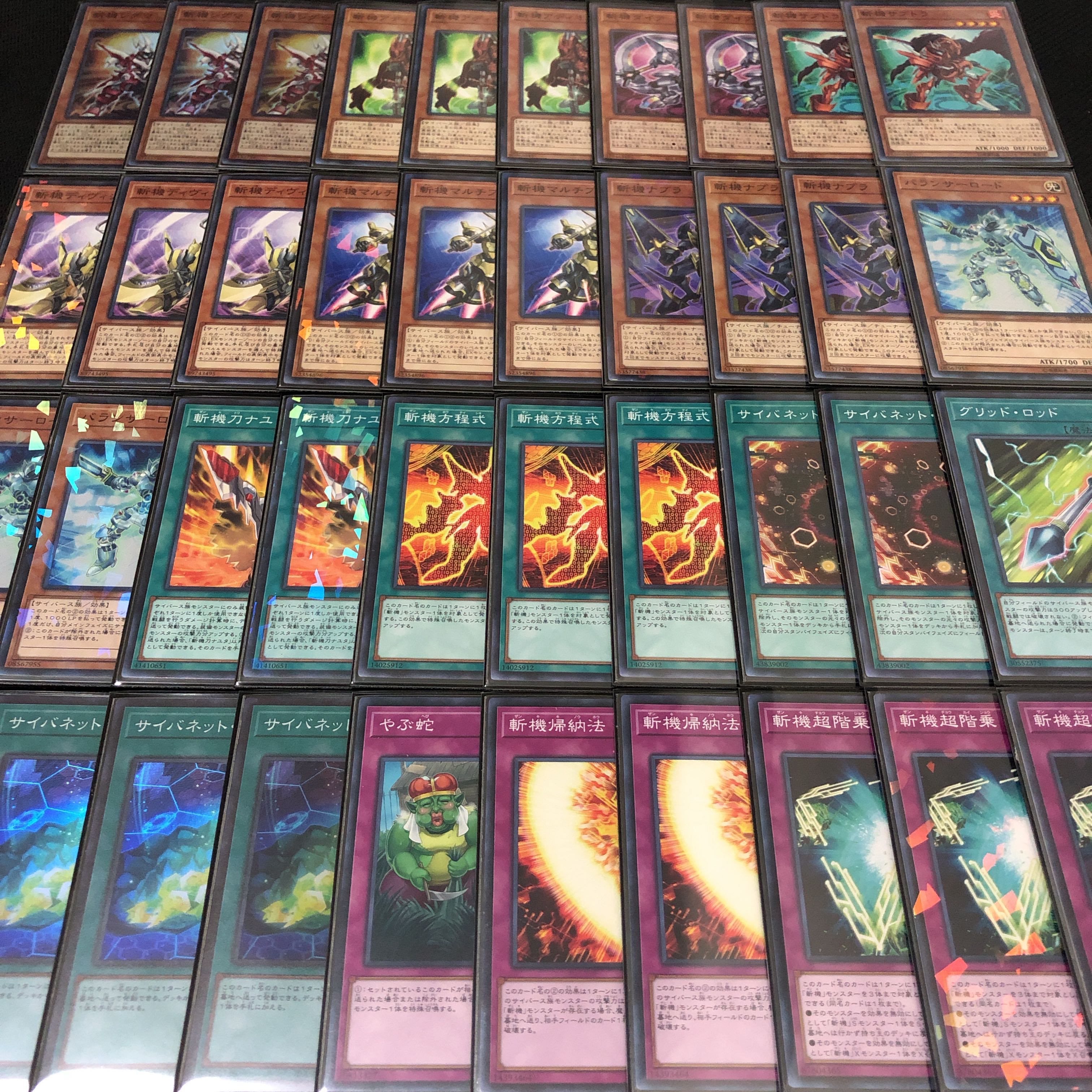 Yu-Gi-Oh Zanki Full-fledged construction deck