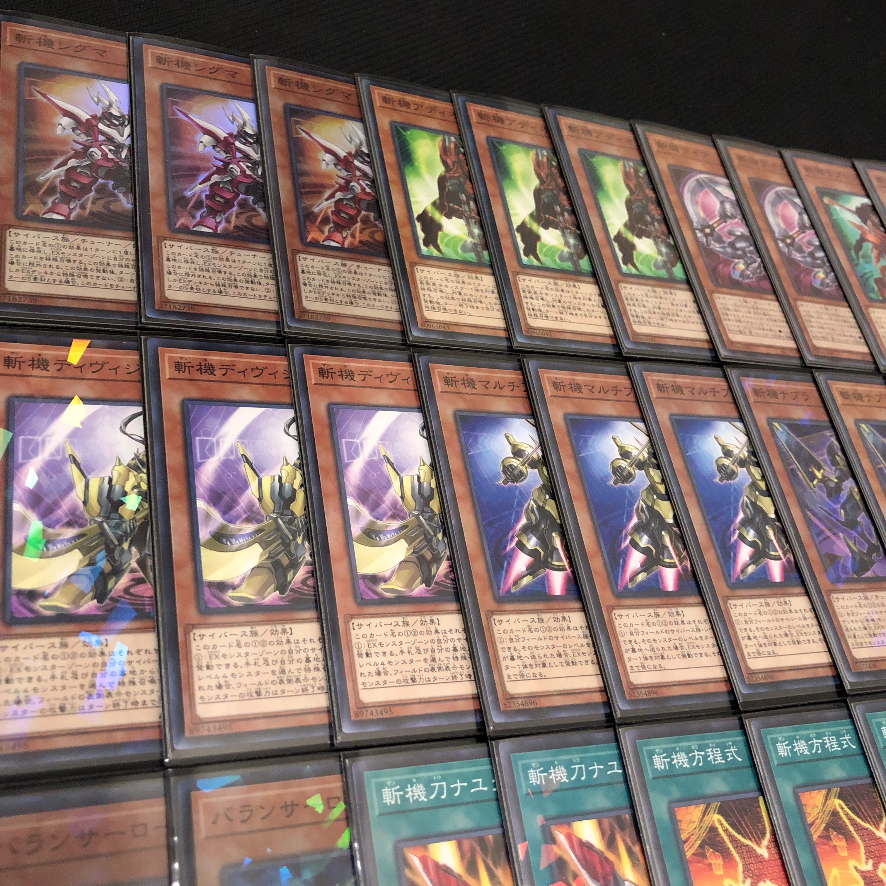Yu-Gi-Oh Zanki Full-fledged construction deck