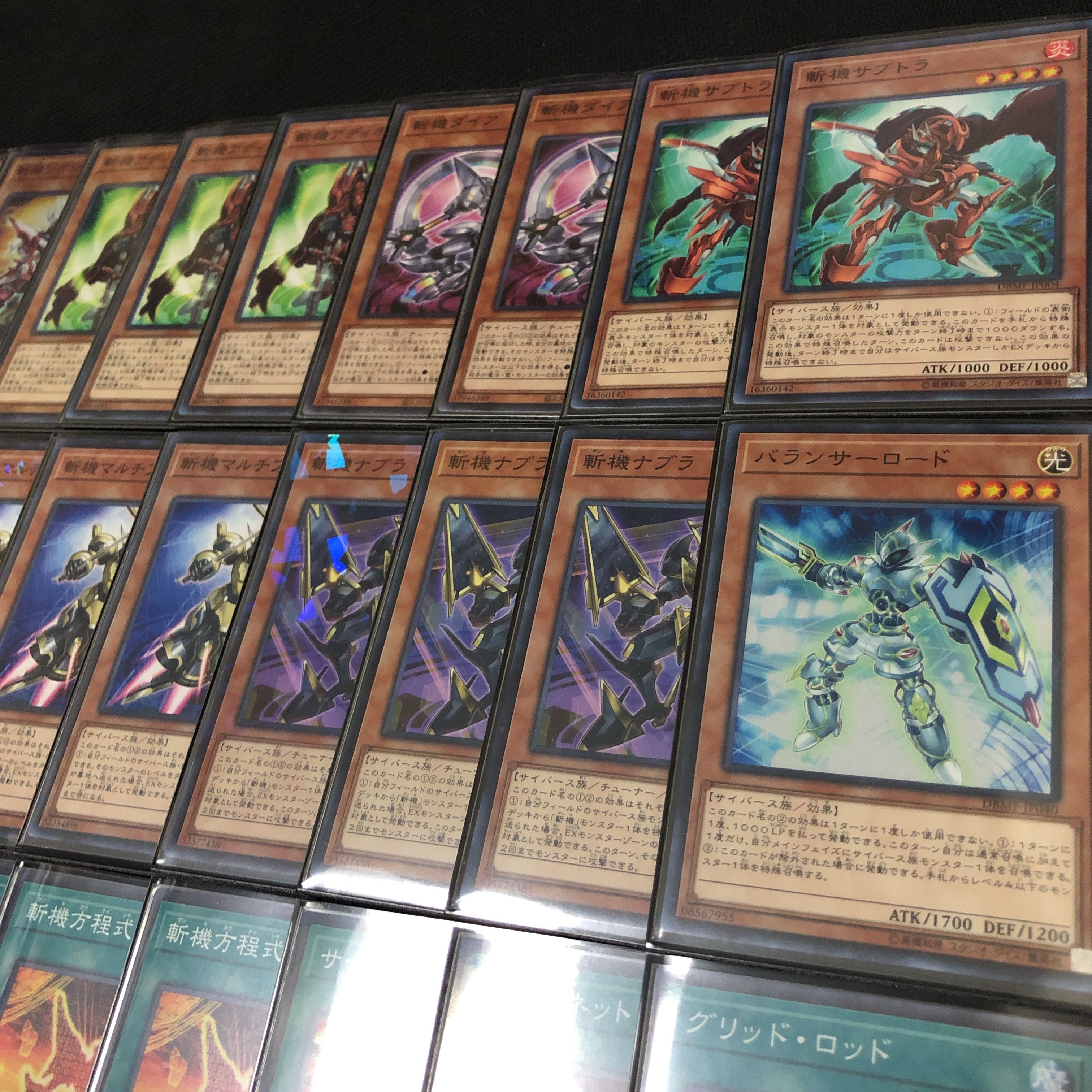 Yu-Gi-Oh Zanki Full-fledged construction deck