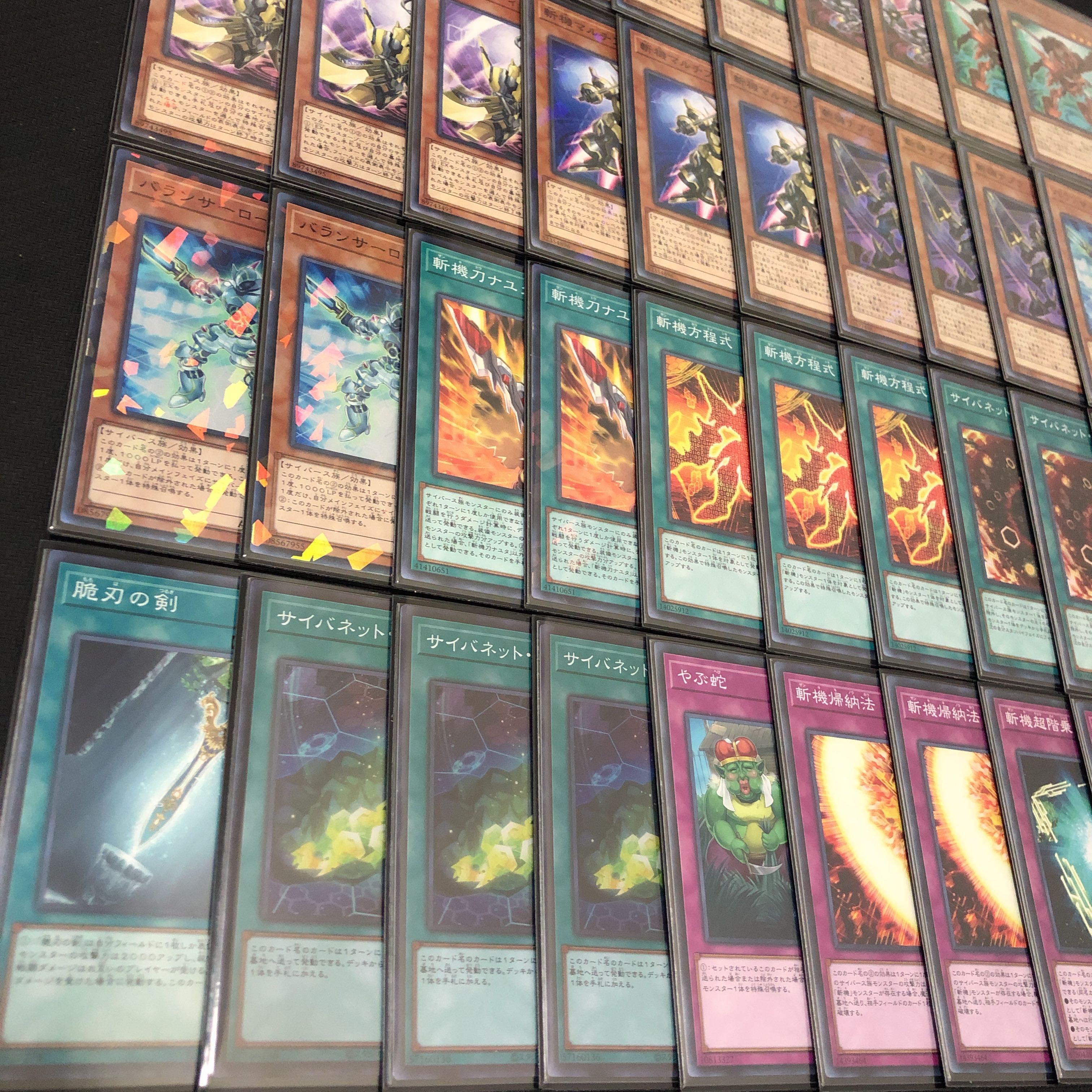 Yu-Gi-Oh Zanki Full-fledged construction deck