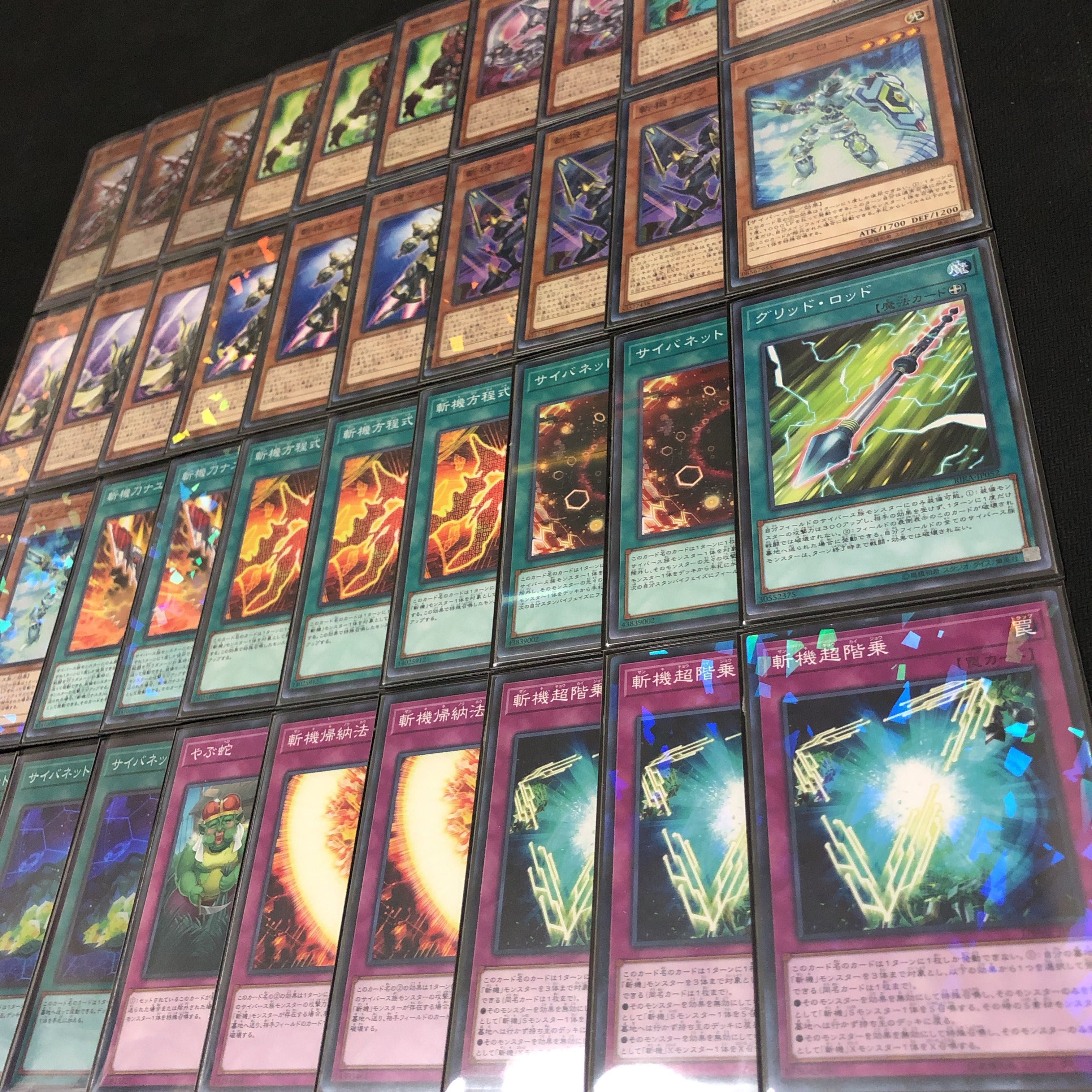Yu-Gi-Oh Zanki Full-fledged construction deck