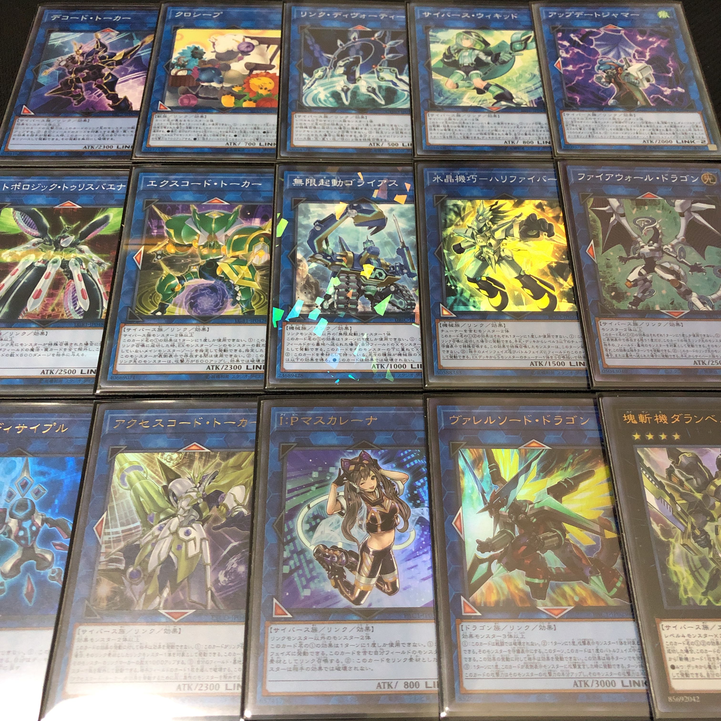 Yu-Gi-Oh Zanki Full-fledged construction deck