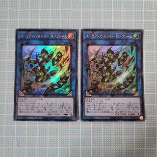 エーリアン・ソルジャー M/フレーム SR 2枚②