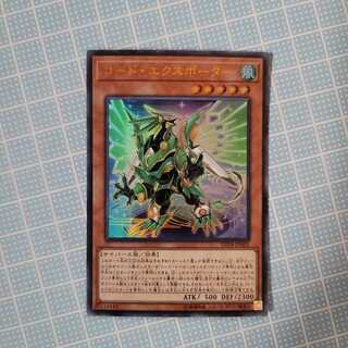 コード・エクスポーター UR ②