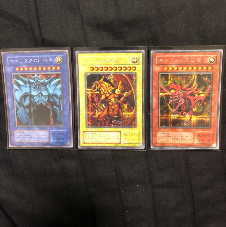 希少！ 三幻神 初期 シークレット セット