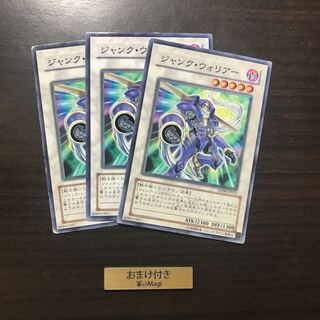 ジャンク・ウォリアー ノーマル