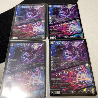 フェルナンド・ソシュール｜プライマル・スクリーム SR