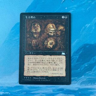 生き埋め の激安通販 Magi トレカ専用フリマアプリ