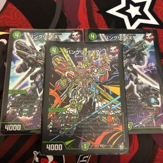 バングリッドX7