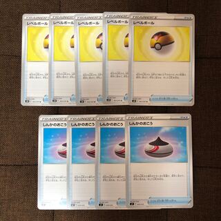 レベルボール5しんかのおこう4