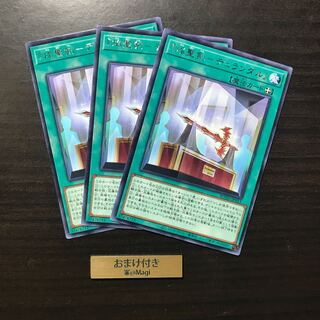 『焔聖剣-デュランダル』 レア