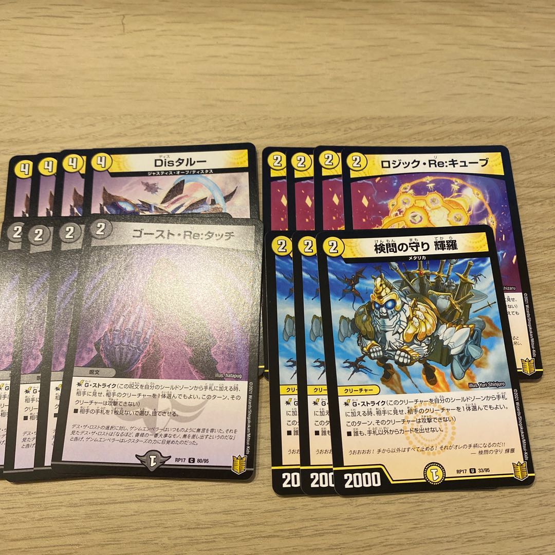 New bullet good normal set