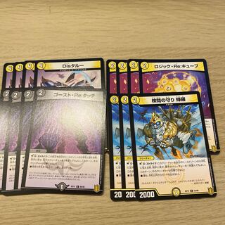 New bullet good normal set