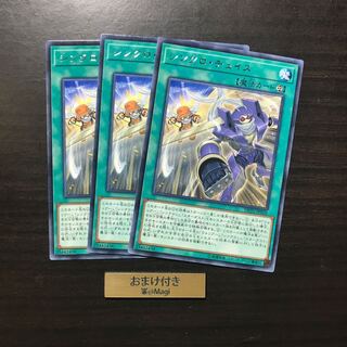 シンクロ・チェイス レア