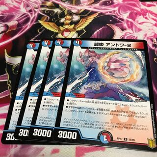 麗姫 アントワ-2