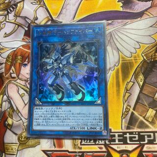 水晶機巧-ハリファイバー ウルトラレア