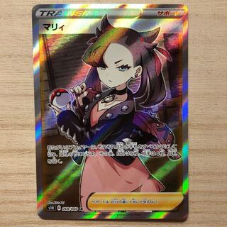 マリィ 068/060 SR