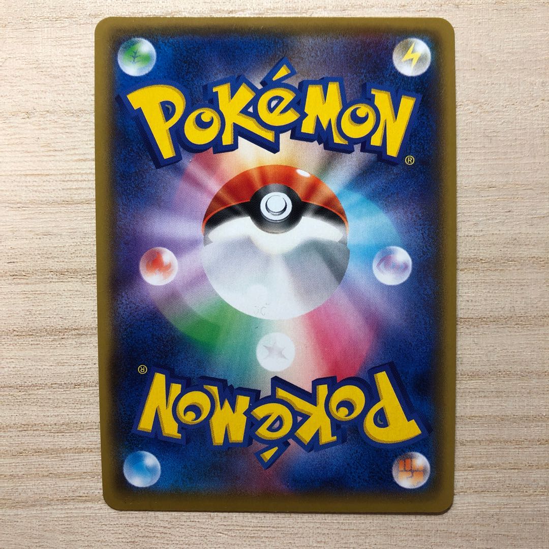 マリィ 068/060 SR